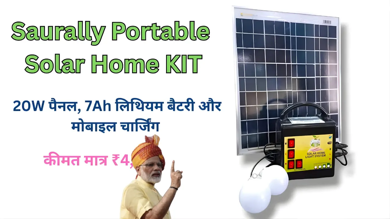 For ₹4,000, your home, farm, and tent will all be illuminated