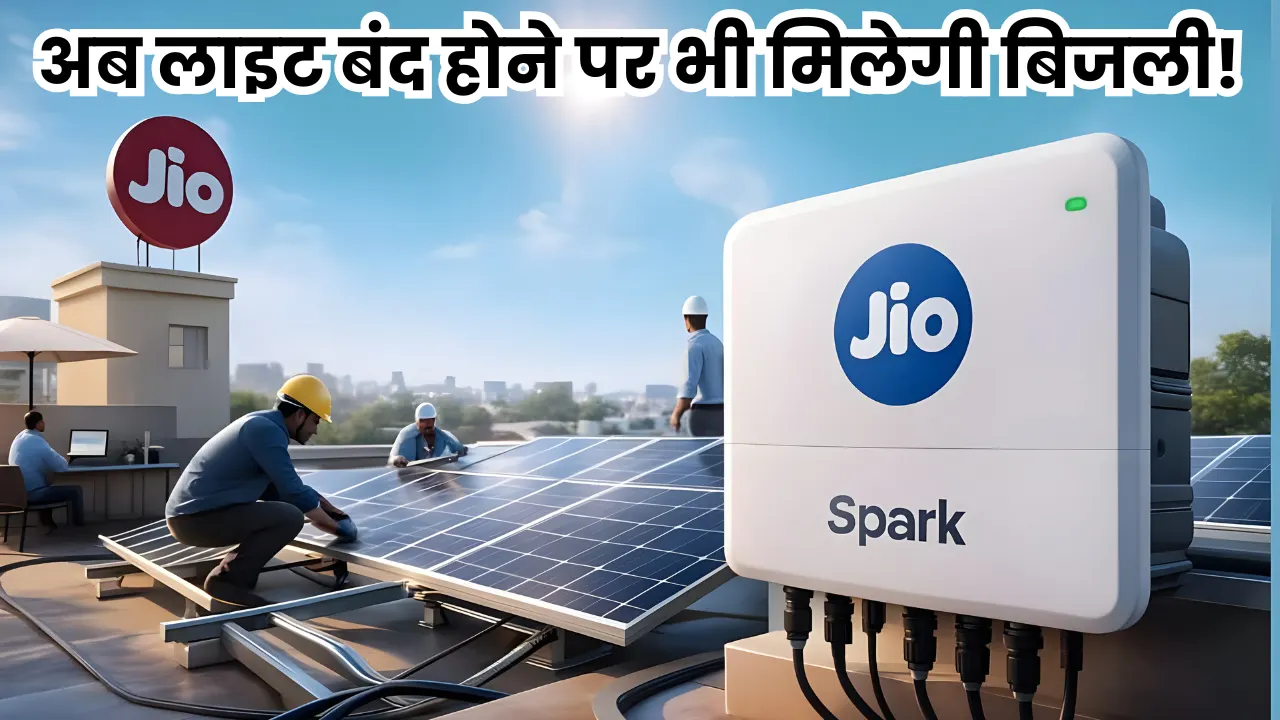 Spark Micro Inverter