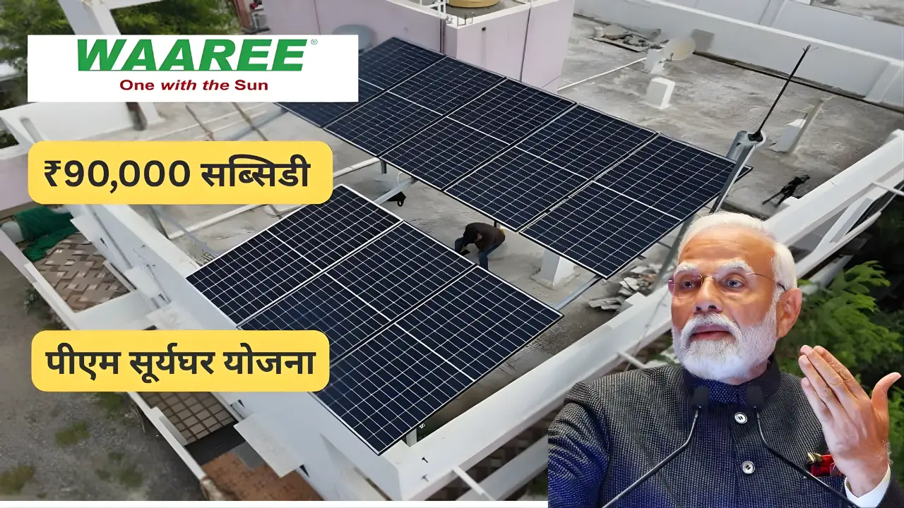 The battery-free Waaree 2kW solar system